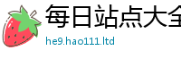 2025新澳门天天精准大全谜语对2025年免费资料大全最新版本